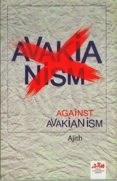 Against Avakianism